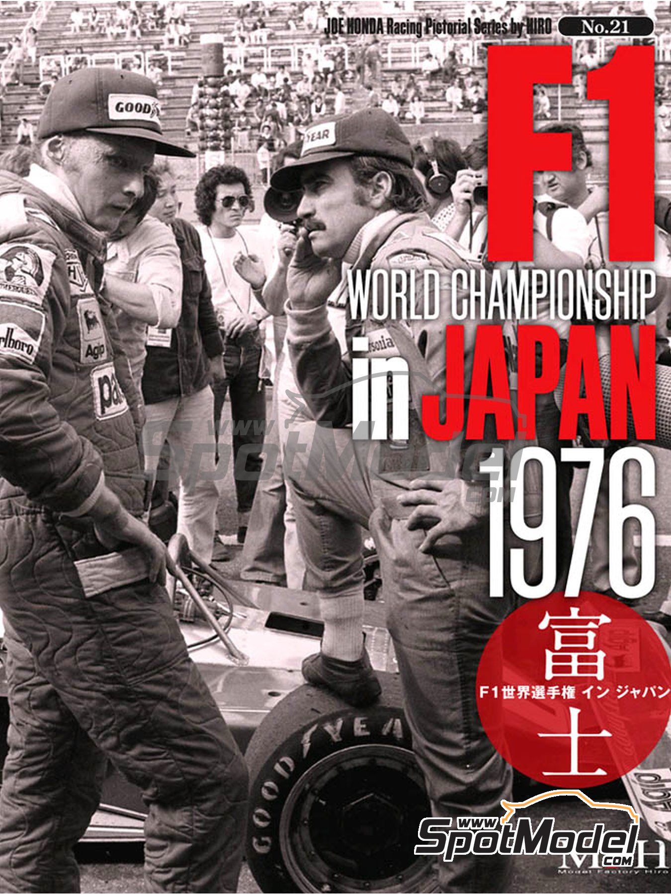 JOE HONDA Racing Pictorial Series - F1 Championship in JAPAN - Japanese  Formula 1 Grand Prix 1976. Reference / walkaround book manufactured by  Model F